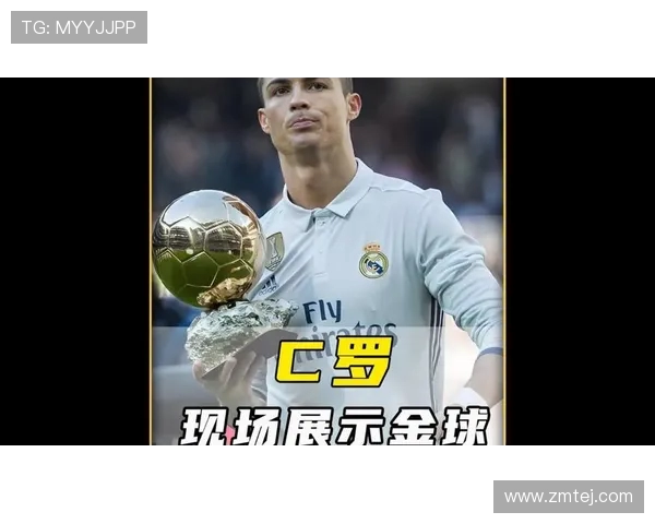 C罗的荣誉室:数不清的金球奖与团队奖杯_20260521200740